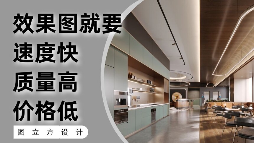 1750819057976646.jpg 圖司機(jī)-20240115-38569820.jpg