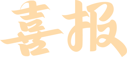 ΢ͼƬ_20230522105211.png
