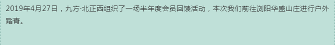 ΢ͼƬ_20190512150540.png