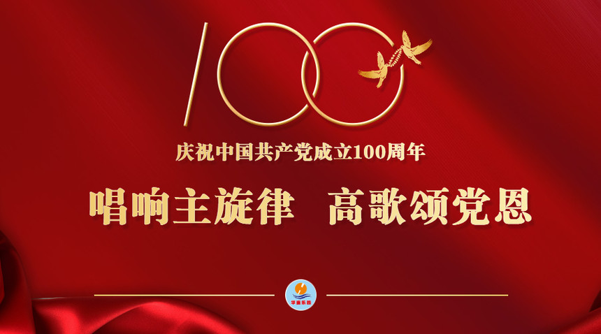1625012878546442.jpg 历史文化党史讲座广告banner.jpg