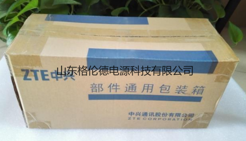 中兴ZXD2400_室外一体化机柜-华为通信电源|华为48V高频开关电源