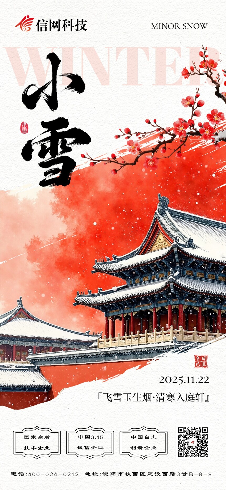 1763780542891937.jpg 63a617e4b47f47f2da26240e239780e2.jpg