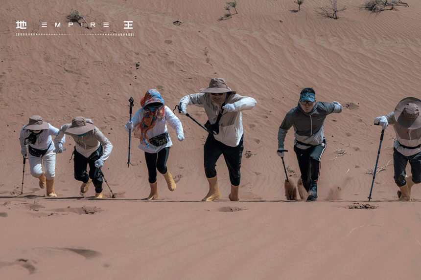 “行之腾格里”2023 EMPIRE地王穿越沙漠活动精彩纷呈,徒步.gif,第10张