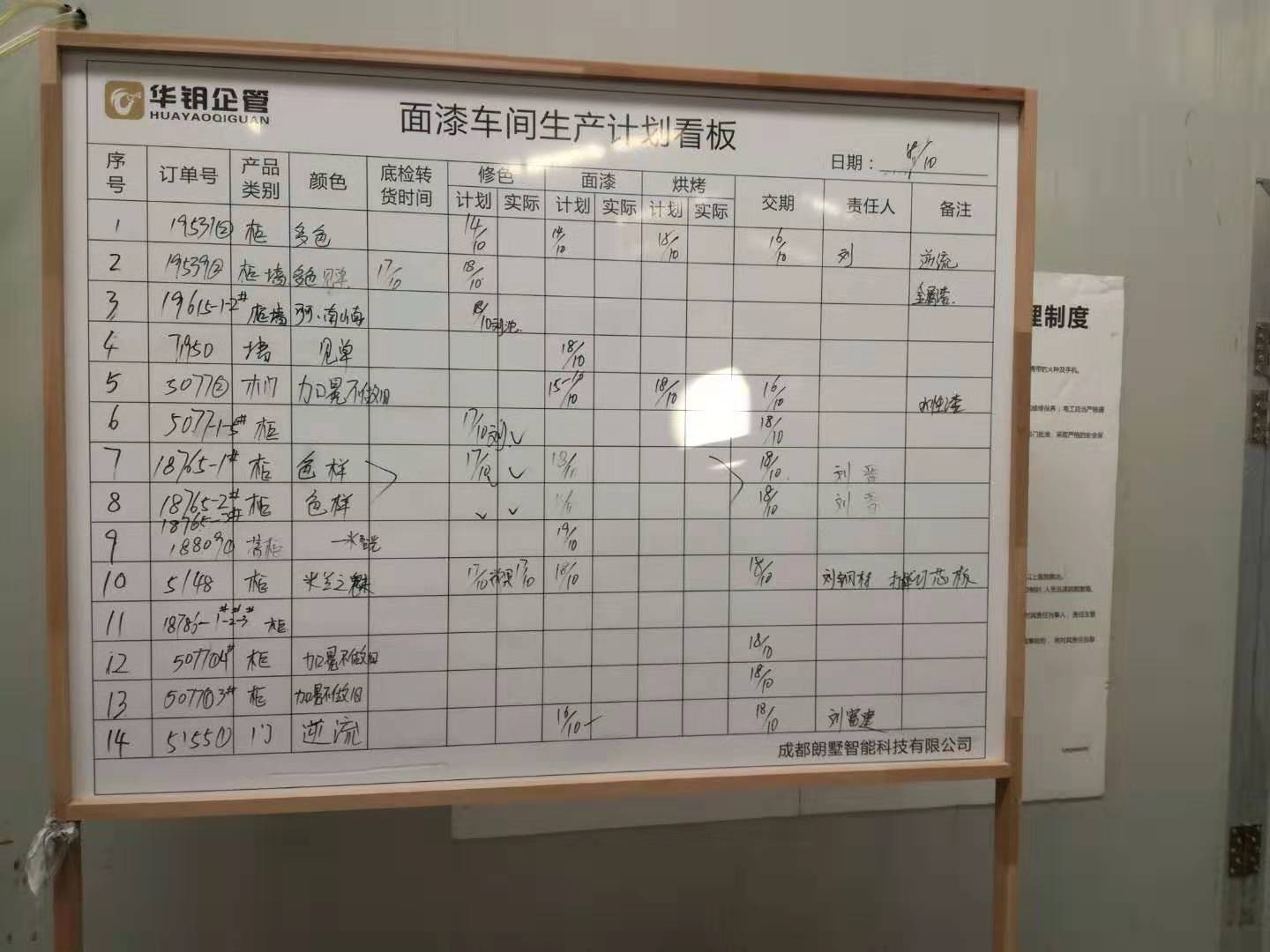 1571885359385147.jpg