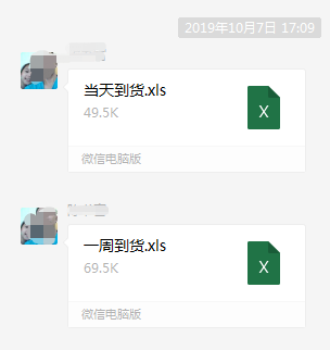 1571885485337763.png