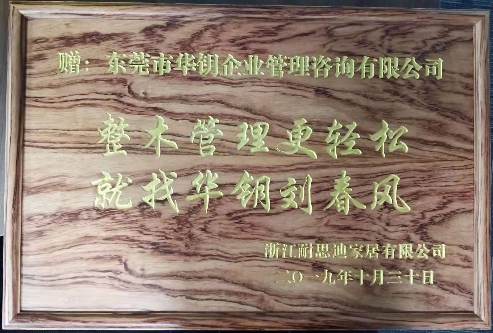 1573110828486013.jpg