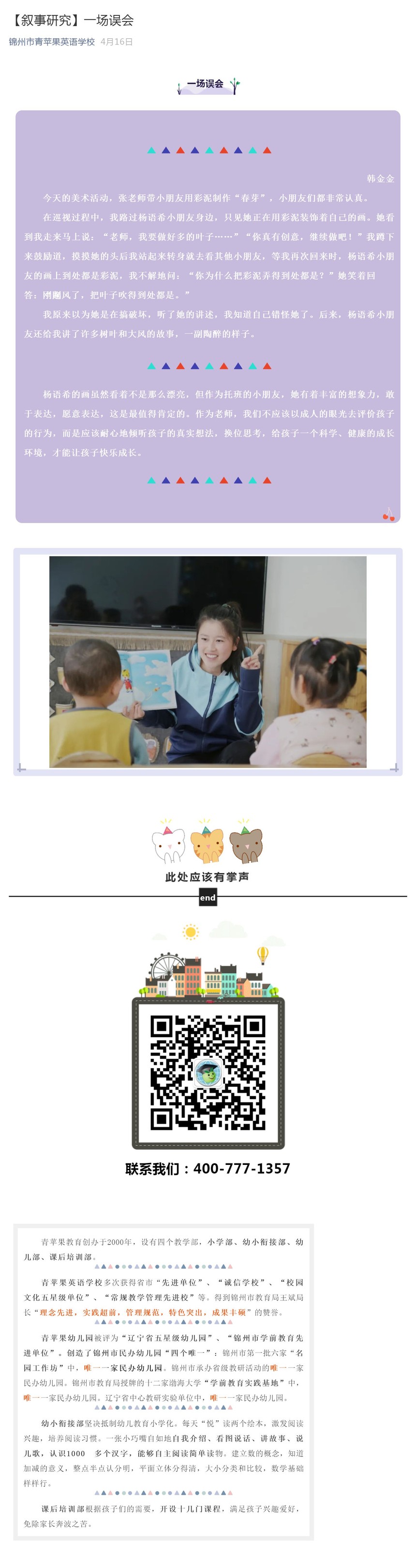 оһ(chng)`(hu)_ҼL(zhng)D1.jpg