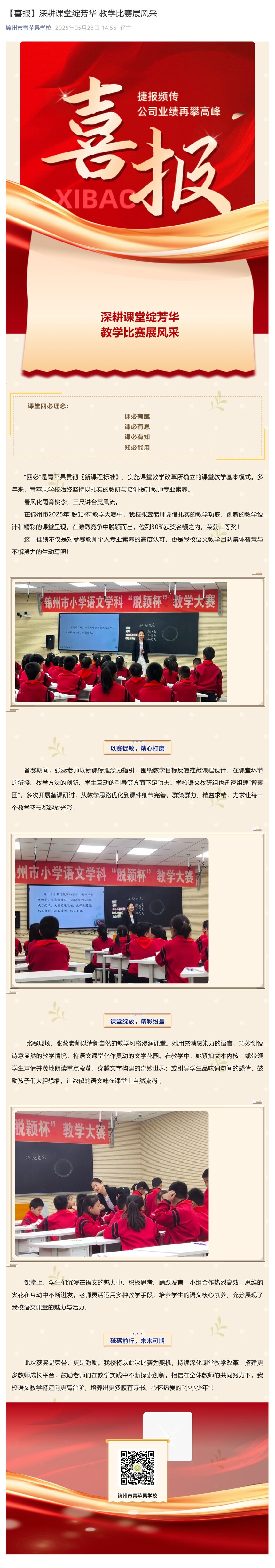 ��ϲ����������������� ��ѧ����չ���_Ҽ�鳤ͼ1.jpg