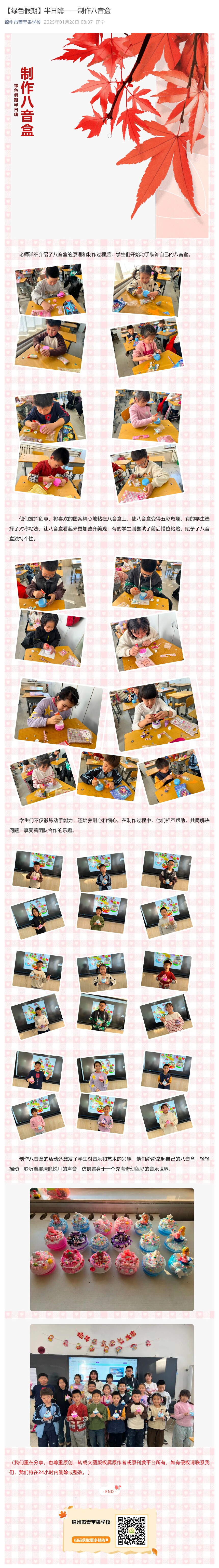 ɫڡˡ_Ҽ鳤ͼ1.jpg