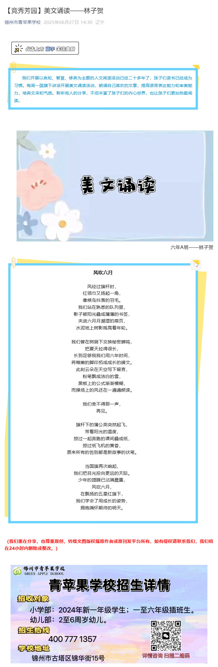 ��1�������㷼԰�������ж��������Ӻ�_Ҽ�鳤ͼ.jpg