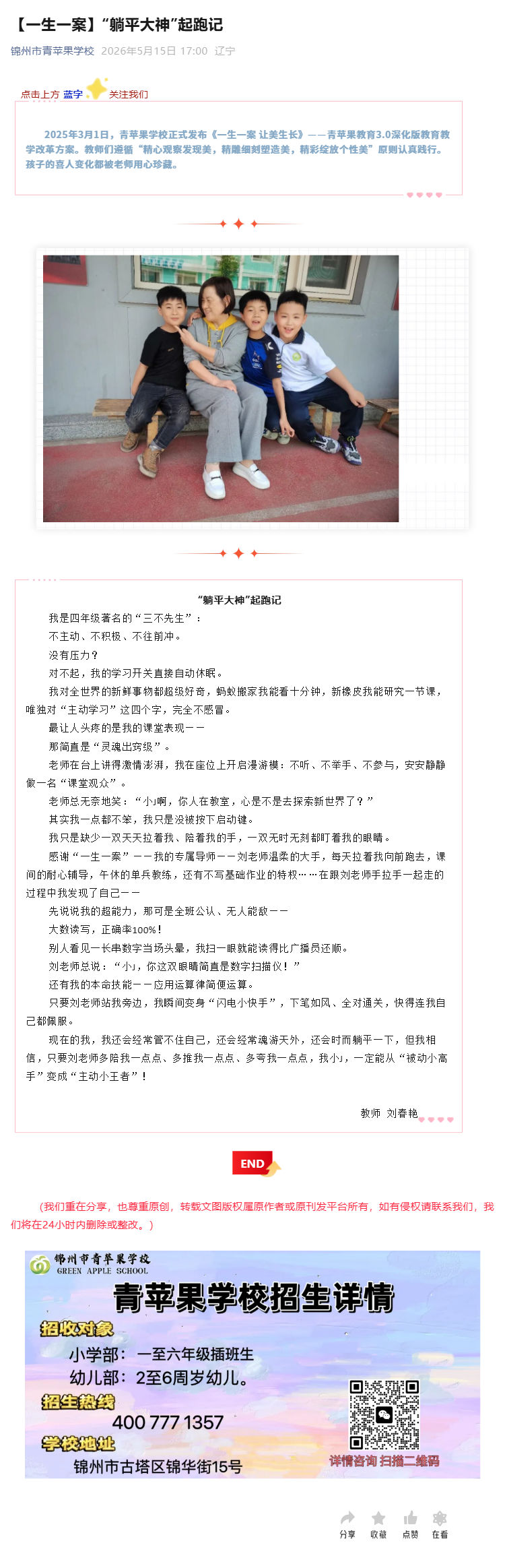 ��1����һ��һ��������ƽ�������ܼ�_Ҽ�鳤ͼ.jpg