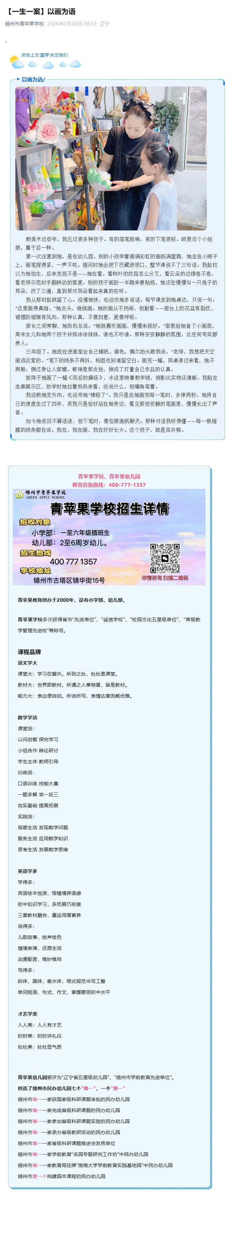 ��1����һ��һ�����Ի�Ϊ��_Ҽ�鳤ͼ.jpg