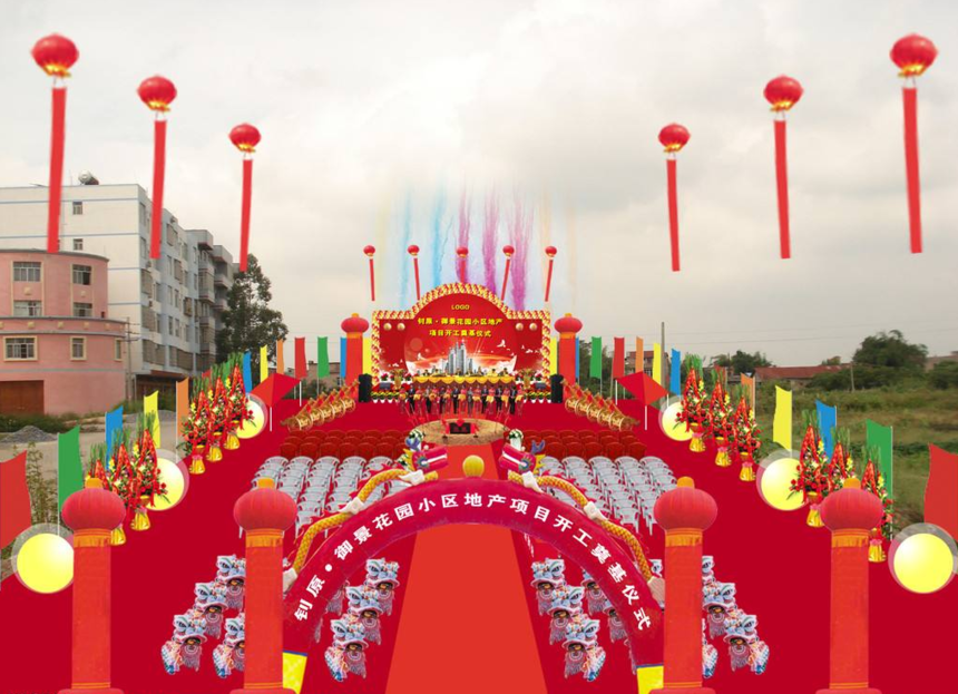 上海开业庆典节目策划,开业钢结构实木舞台搭建公司