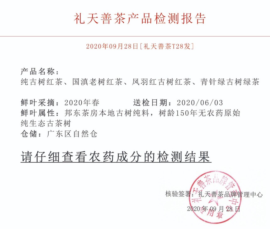 ��� ͷͼ-��Ʒ��ⱨ��.jpg