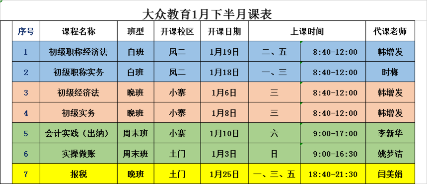 1bc9c444f132493dbb9d7ca0df0f08f.png