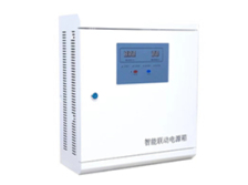 消防智能聯動電源箱