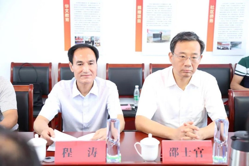 1595397798492057.jpg 微信图片_20200722135917.jpg