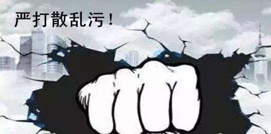 1557311083548055.jpg 强制投保环责险1.jpg