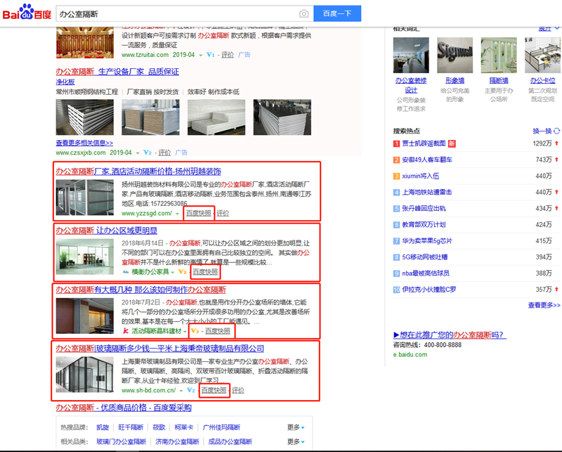 百度快照优化 百度快照优化