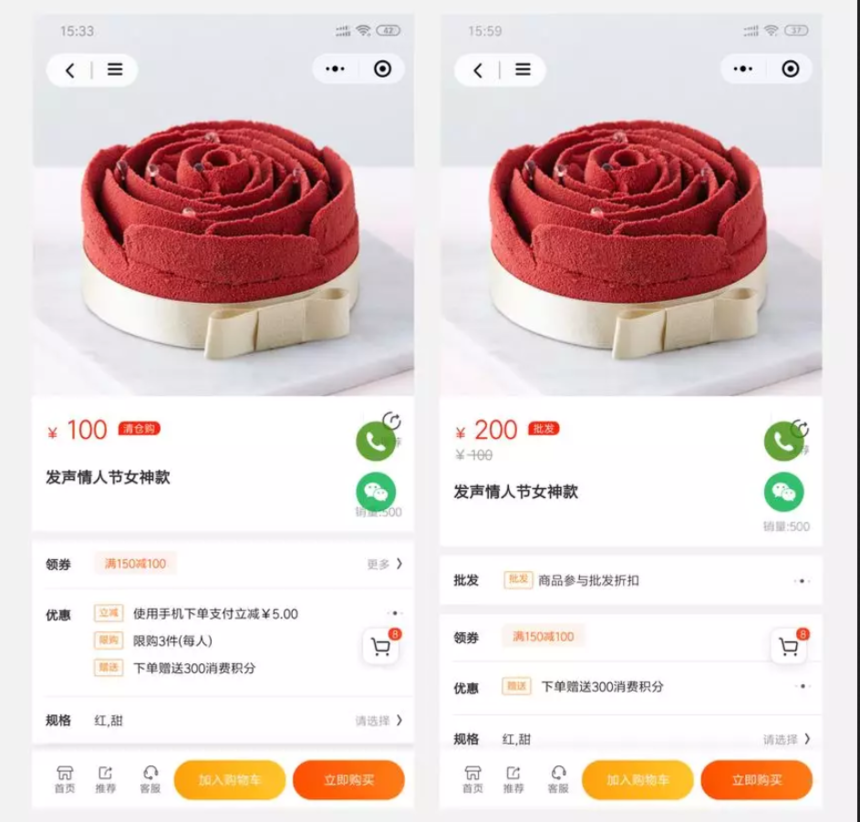 小程序社区
