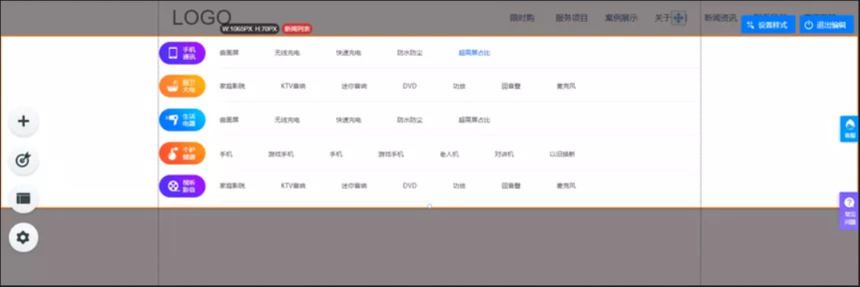 小程序设计