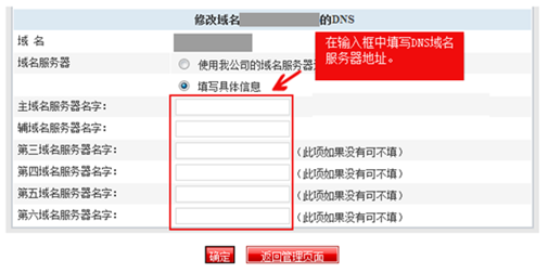 DNS޸