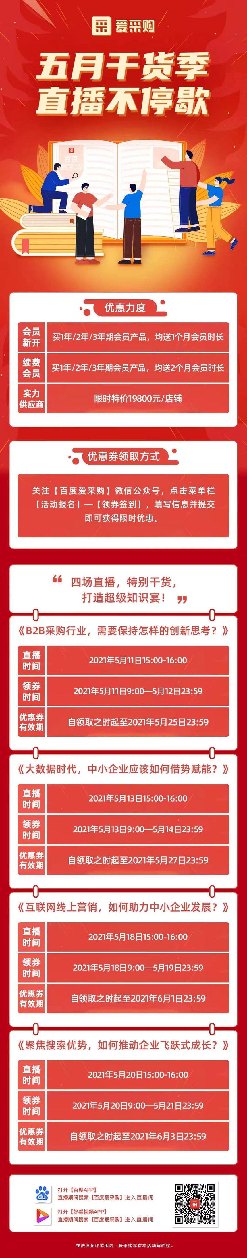 微信图片_20210510175958.jpg