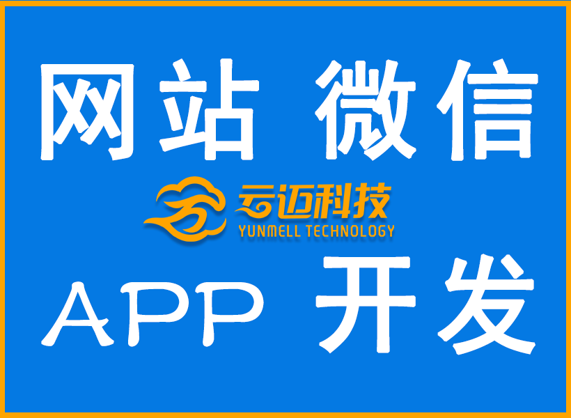 APP.png