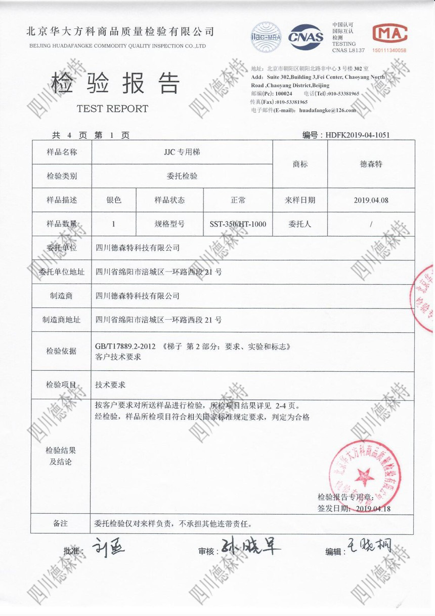 JJCרݼ鱨.jpg