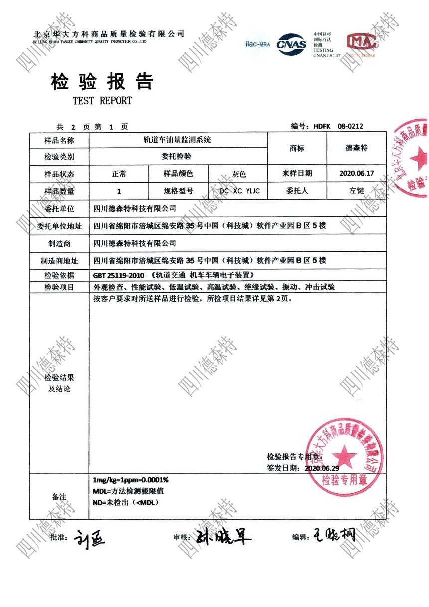 鱨.jpg