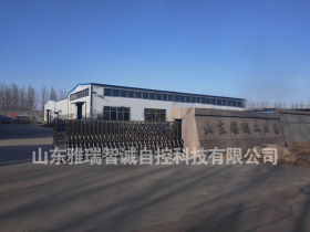 廠容廠貌