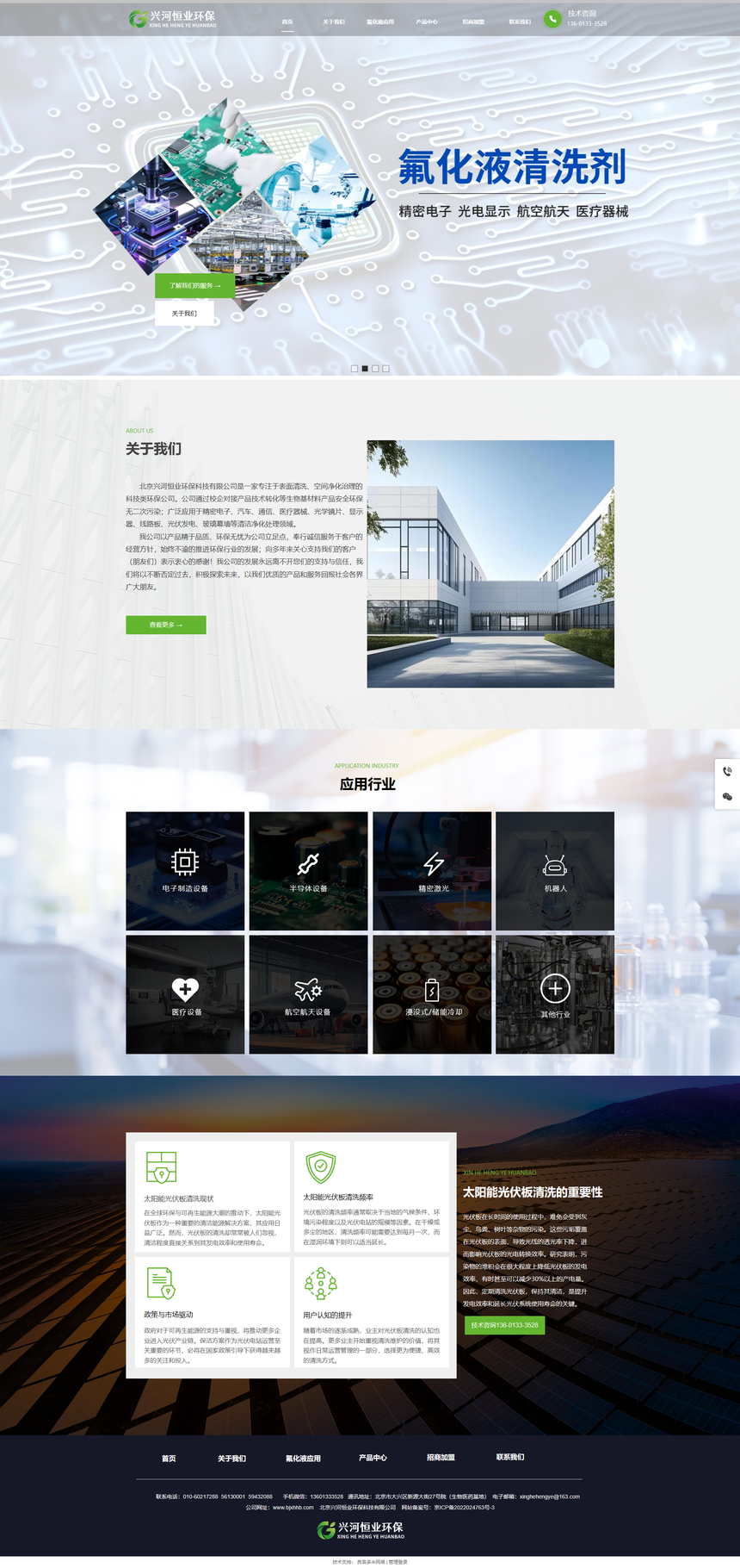 --Һ-豸ϴ.png