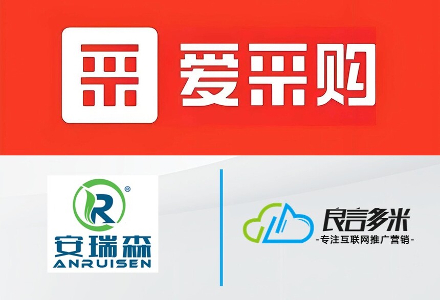 1760943794675837.jpg 企业招商加盟合成手机海报(1).jpg