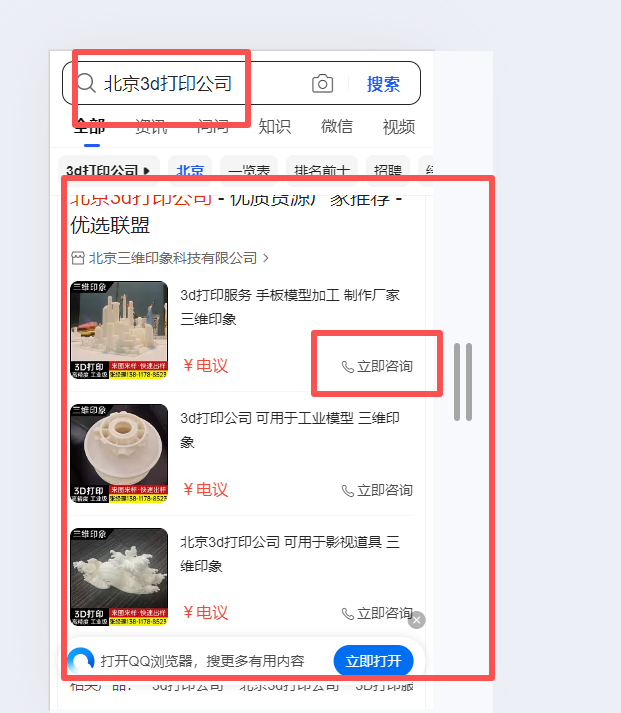 1760946740332594.png