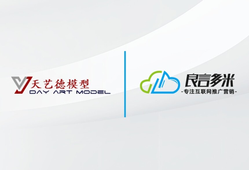 1779331977562345.jpg 企业招商加盟合成手机海报.jpg