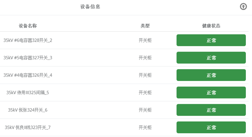 1595575283420631.png 图片3.png