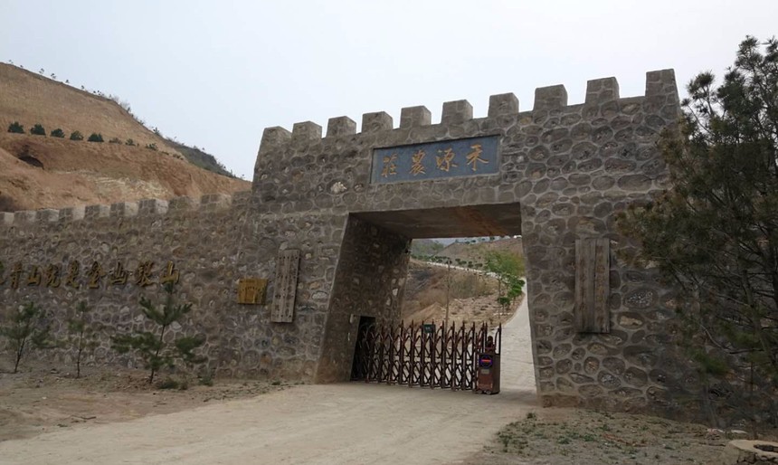 1555037105723292.jpg 封面大门.jpg