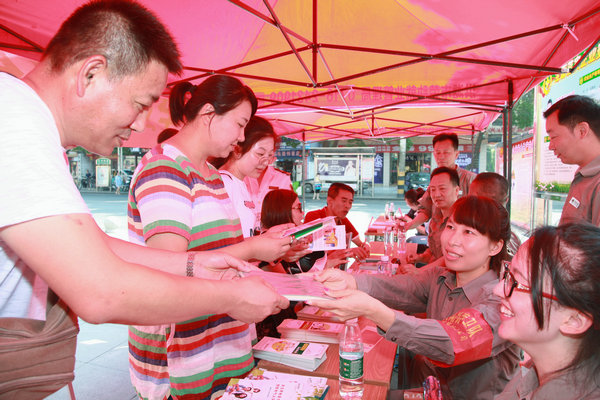 ˾ȫa(chn)(hu)(c)2.jpg