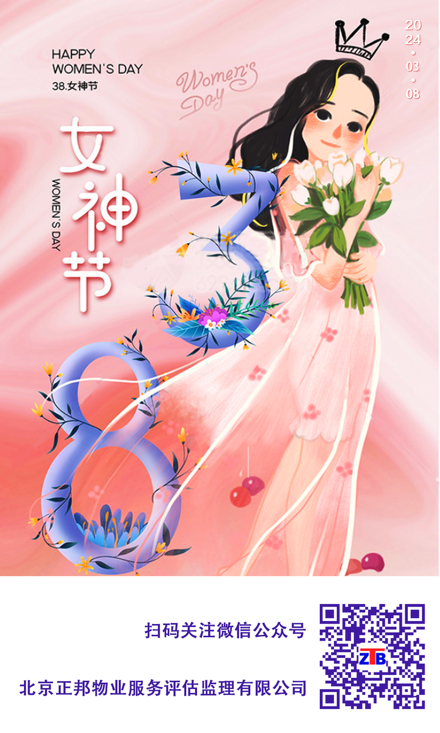 0308-9x18.png