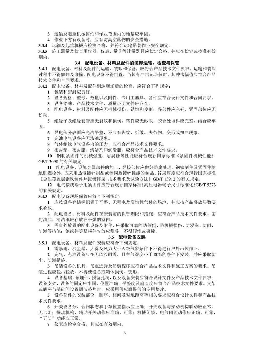 1ca0c4dc04cb7ac2d315fbb6bdb9b817.jpg