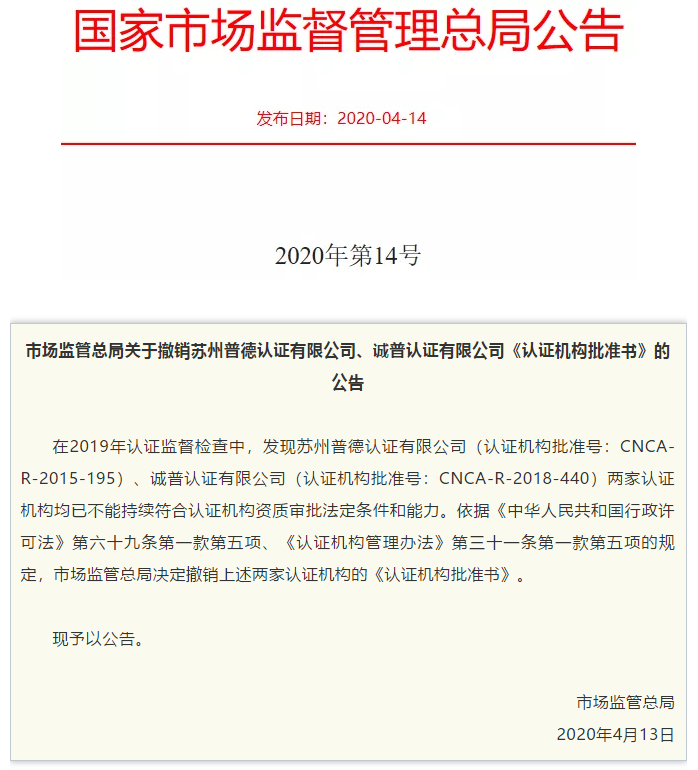CgAH516qQuWAYa6WAAJt3-kQSjs073.png