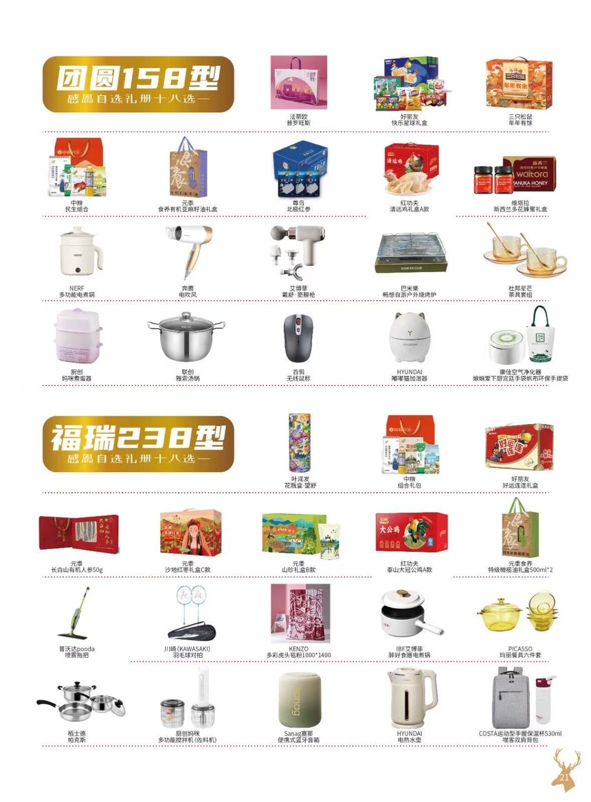 1757928141758712.jpg 微信图片_2025-09-04_161001_067.jpg