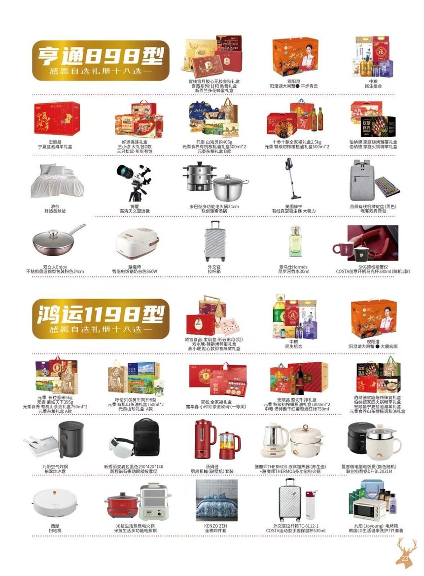 1757928162787173.jpg 微信图片_2025-09-04_161009_971.jpg