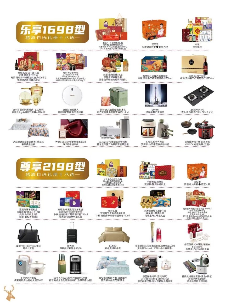 1757928171385294.jpg 微信图片_2025-09-04_161013_884.jpg