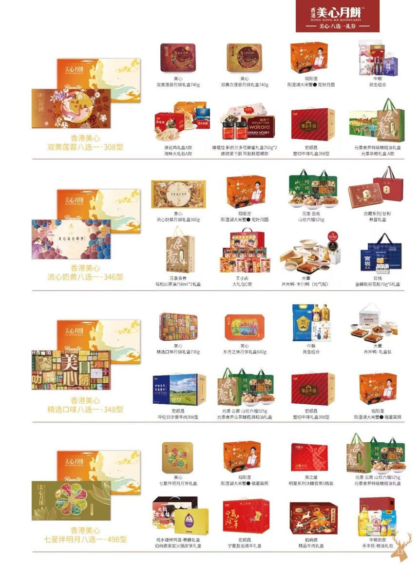 1757929856306645.jpg 微信图片_2025-09-02_173213_477.jpg