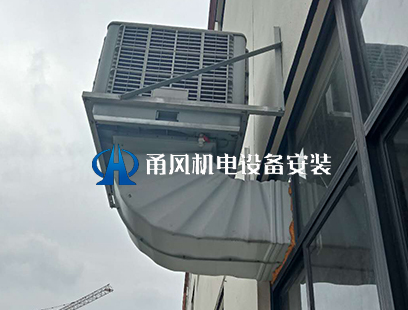 宁波工业冷风机
