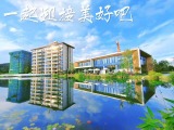十里云湖實景圖