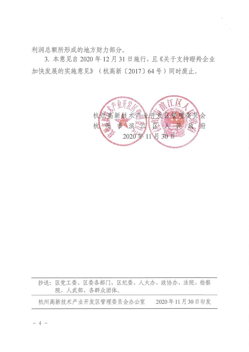 1610695400919586.jpg