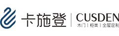 卡施登全屋定制 ――  室内木门、木门定制、整木家居、全屋定制