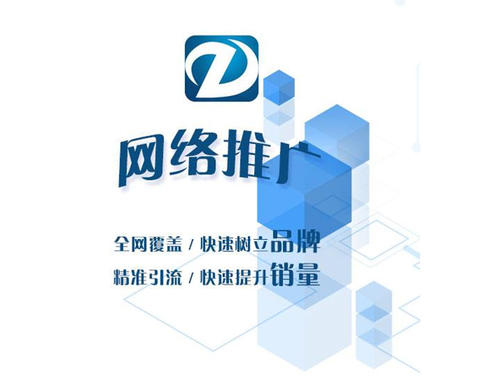 兰州网络推广公司哪家好,百度竞价价格贵吗,百度甘肃运营中心电话